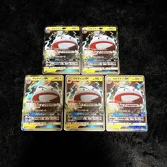 ポケモンカード マルマインGX 5枚のサムネイル
