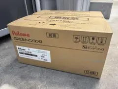 新品・未使用】パロマ ガス給湯器 PH-203EWHES LPガス用 20号 - メルカリ