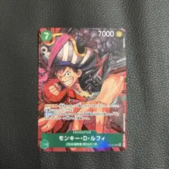 ワンピースカード モンキー・D・ルフィ 最強ジャンプ8月号付録プロモ P