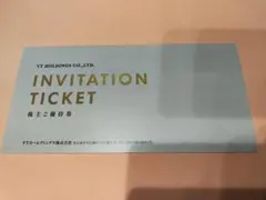 VT 株主優待 1冊 キーパーLABO 20%割引券など