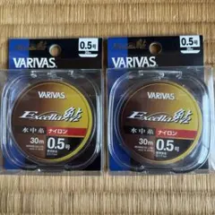 VARIVAS Excella鮎 水中糸 ナイロン 0.5号 30m 2個セットのサムネイル