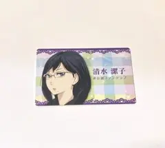 ハイキュー‼︎ 清水潔子非公認ファンクラブ　西谷夕