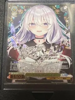 ヴァイス ロゼ 貴女に捧げる永遠の誓い 桜小路ルナ SEC - メルカリ