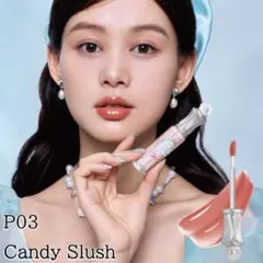 フラワーノーズ シェルズジュエルコレクション リップグレーズ P03のサムネイル