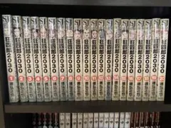 2026年最新】狂四郎2030 20 の人気アイテム - メルカリ