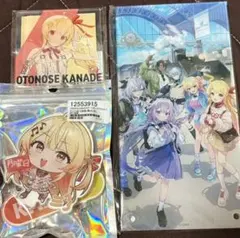 Item thumbnail for item e6b1951f-e674-4e12-b50b-b67b65178920