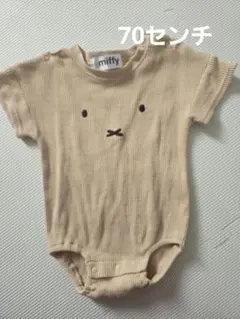 美品　miffy 半袖ロンパース 70