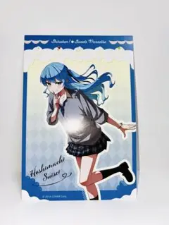 星街すいせい セット