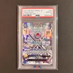 PSA10 ワンピースカード クロスギルド OP09-057 - メルカリ