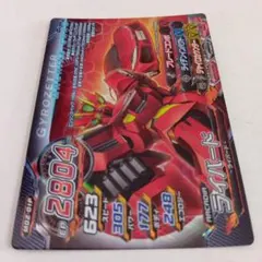 2026年最新】ジャイロゼッター ライバードseの人気アイテム - メルカリ