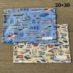 ランチョンマット ネームタグ付き 20×30 2枚セット 男の子 新幹線 電車
