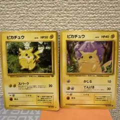 ポケモンカード ピカチュウ Pikachu PW海外版 フランス語版 イタリア語