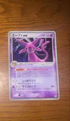 2026年最新】エーフィEX 041の人気アイテム - メルカリ