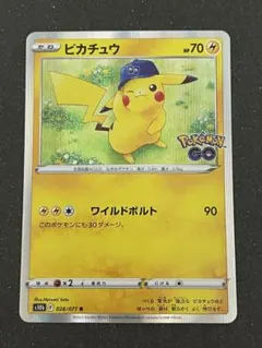 2026年最新】ポケモンGOピカチュウRの人気アイテム - メルカリ