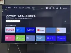美品 SONYテレビ BRAVIA KJ-65X9500Hのサムネイル