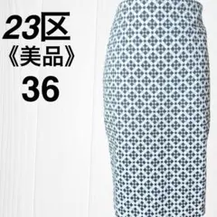 【美品】膝丈タイトスカート幾何学模様 バックファスナー スリットポケット