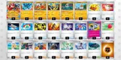 シークレットボックス採用　メガルカリオexデッキ　ポケモンカード