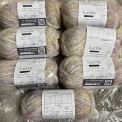 レイラ　毛糸　7玉セット