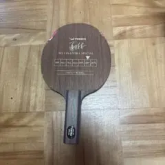 Yasaka MA LIN EXTRA SPECIAL 卓球 ラケット