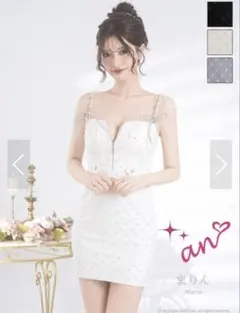 sugar ホワイトスリーブレスドレス 新品未使用