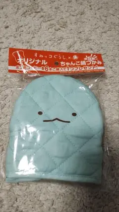 Item thumbnail for item fd1b9eb0-4294-40d3-907f-117971040a99