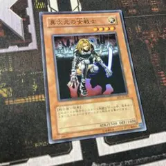 遊戯王 異次元の女戦士 EE1-JP189 スーパーのサムネイル