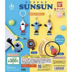 パペットスンスンめじるしアクセサリー　スンスンいちご