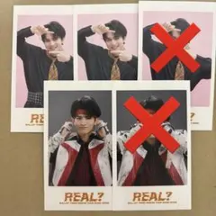 超特急 REAL？ ミニフォト ハル 5枚