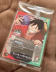 ワンピースカード 一番くじ ルフィ