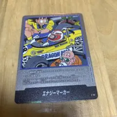 フュージョンワールド エナジーマーカー 銀 E-53 18巻 - メルカリ