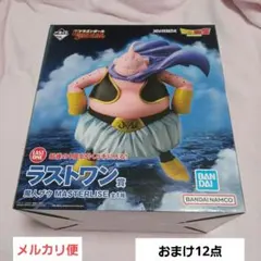 一番くじドラゴンボールZラストワン賞　魔人ブウ　フィギュア　ラバーマグネット