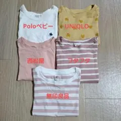 UNIQLO、無印良品、西松屋トップス９０センチ♪