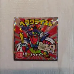 仮面ライダーシールウエハース3 仮面ライダーZX - メルカリ