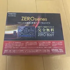 2026年最新】zero806vの人気アイテム - メルカリ