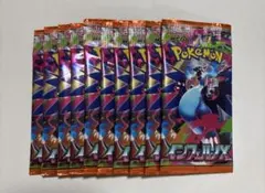 インフェルノX 10パック