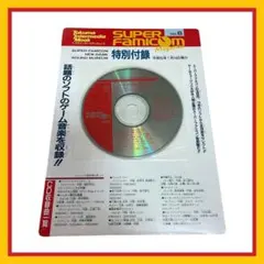 【新品未開封・非売品】セガビデオマガジン 7 セガサターン プロモーションVHS 新品未開封・非売品】セガビデオマガジン 7 セガサターン