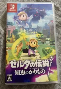 ゼルダの伝説 知恵のかりもの Nintendo Switch