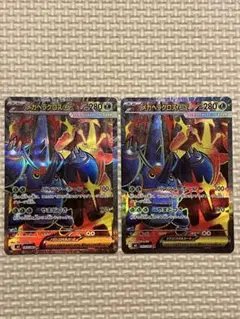 インフェルノX メガヘラクロスex SR