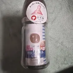 Combi teteo Lico ガラス製哺乳瓶 160ml