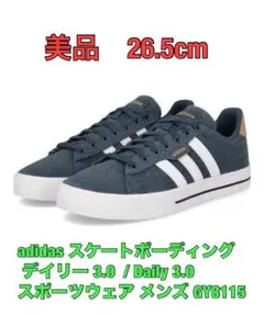 【美品　26.5cm】adidas Daily 3.0 Shoes