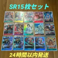 ワンピースカード SR まとめ売り 50枚 7/1 ① - メルカリ