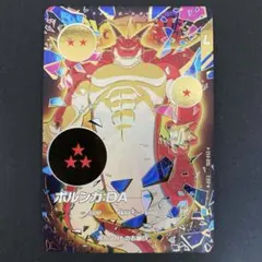 ダイバーズパラレル Amazon.co.jp: 【パラレル】ドラゴンボールスーパーダイバーズ