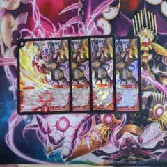 ボルシャックnex dmc