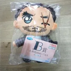 名探偵コナン　セガラッキーくじ　B賞　大和勘助ぬいぐるみ