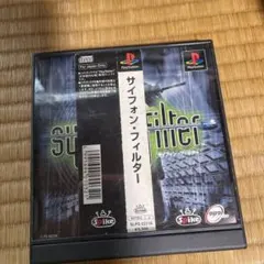 帯付き サイフォン・フィルター