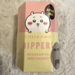 ちいかわ ヒッパーズ 未開封