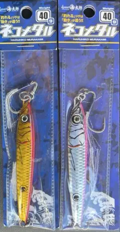 2026年最新】メタルジグの人気アイテム - メルカリ ジグ11個セット 40