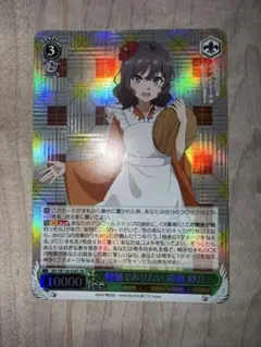ヴァイスシュバルツ 特別でありたい 姫路紗良 ssp 青春ブタ野郎 ヴァイスシュヴァルツ 青ブタ 特別でありたい 姫路 紗良 SSP サイン