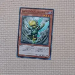 遊戯王 A・ジェネクス・バードマン 1枚