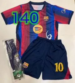 ３点　バルサ　子供　10番　未使用　140cm　ユニフォーム　最新　フリマ購入品